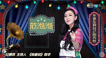 娱乐内幕大爆料,独家内幕大曝光！