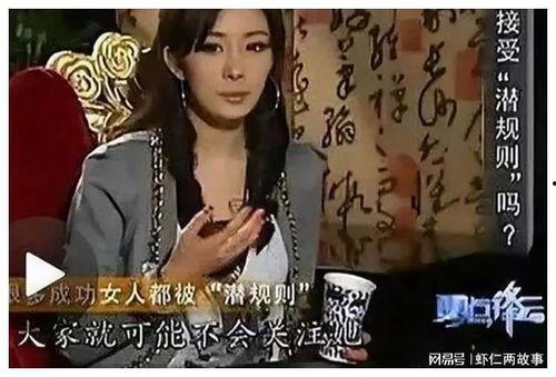 娱乐内幕大爆料,独家内幕大曝光! 第3张 娱乐内幕大爆料,独家内幕大曝光! 第3张