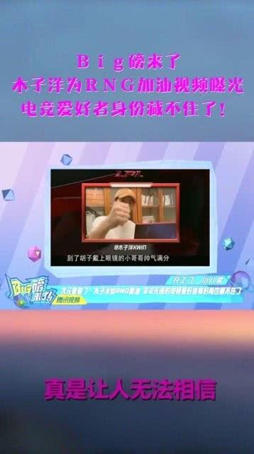 木子爆料的视频大全最新 第3张 木子爆料的视频大全最新 第3张