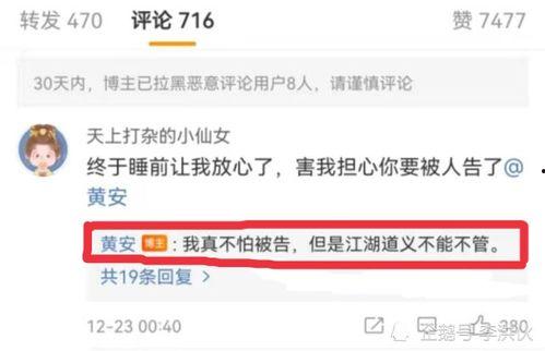 高管家暴爆料者视频大全,揭露黑暗背后的真相 第3张 高管家暴爆料者视频大全,揭露黑暗背后的真相 第3张