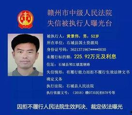 赣州记者爆料老赖事件最新,最新“老赖”事件引发社会关注