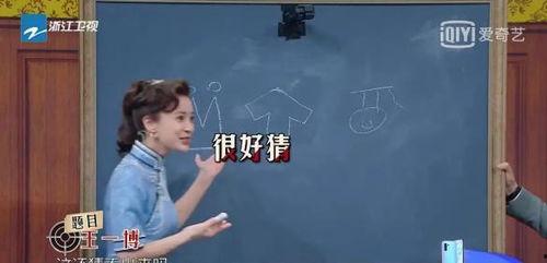 娱乐吃瓜选题,揭秘明星背后的故事与幕后真相  第2张