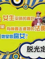 前线娱乐爆料是真的吗,真相揭秘,是真是假? 第3张 前线娱乐爆料是真的吗,真相揭秘,是真是假? 第3张