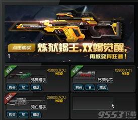 逆战最新爆料6,揭秘最新爆料背后的神秘元素