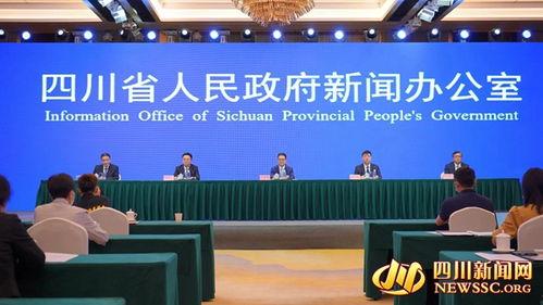 四川新闻频道新闻爆料最新,重大事件引发社会关注 第2张 四川新闻频道新闻爆料最新,重大事件引发社会关注 第2张