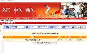 中国企业最新爆料网官网,权威资讯,洞悉行业动态” 第1张 中国企业最新爆料网官网,权威资讯,洞悉行业动态” 第1张