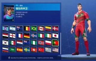 自走球皮肤爆料视频,全新视觉盛宴,带你领略独特魅力 第3张 自走球皮肤爆料视频,全新视觉盛宴,带你领略独特魅力 第3张