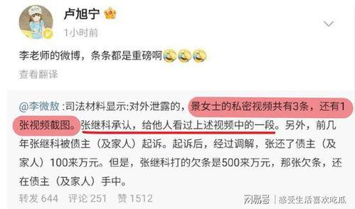 吃瓜三段视频免费观看网站,揭秘免费观看吃瓜三段视频的神奇网站