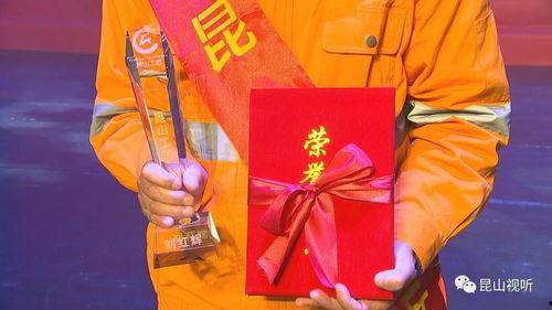 昆山头条今日爆料,揭秘今日热点事件背后的真相 第3张 昆山头条今日爆料,揭秘今日热点事件背后的真相 第3张