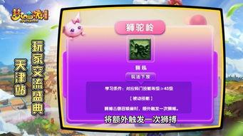 八卦最新爆料入口  第2张