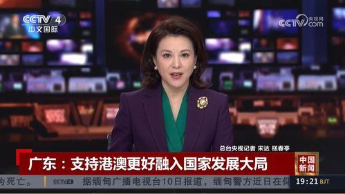 央视直播在线观看6,精彩瞬间不容错过 第2张 央视直播在线观看6,精彩瞬间不容错过 第2张