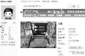 常州团购最新爆料信息网,抢购攻略与热门活动大盘点 第3张 常州团购最新爆料信息网,抢购攻略与热门活动大盘点 第3张